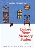 Before Your Memory Fades: A Novel (Before the Coffee Gets Cold Series, 3) cover image