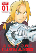 Fullmetal Alchemist: Fullmetal Edition, Vol. 1 (1) cover image
